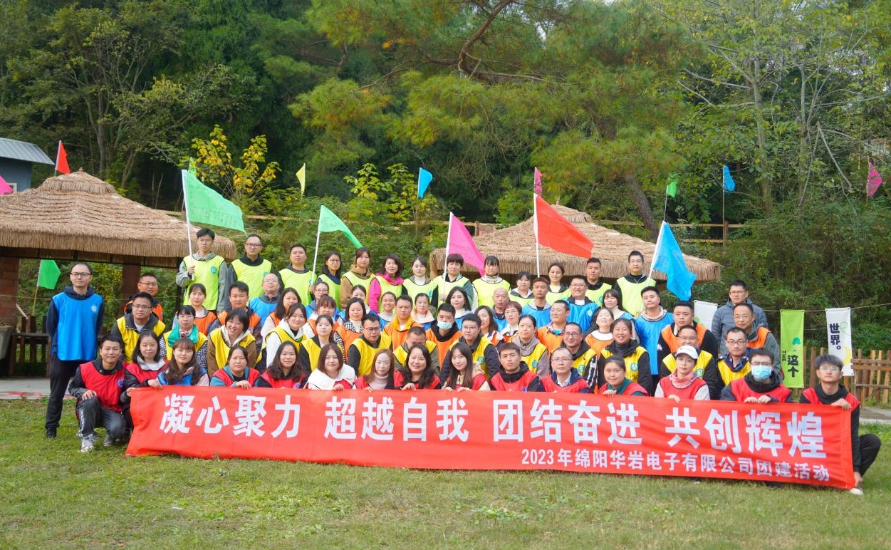 激情碰撞，團(tuán)隊(duì)凝聚力大爆發(fā)